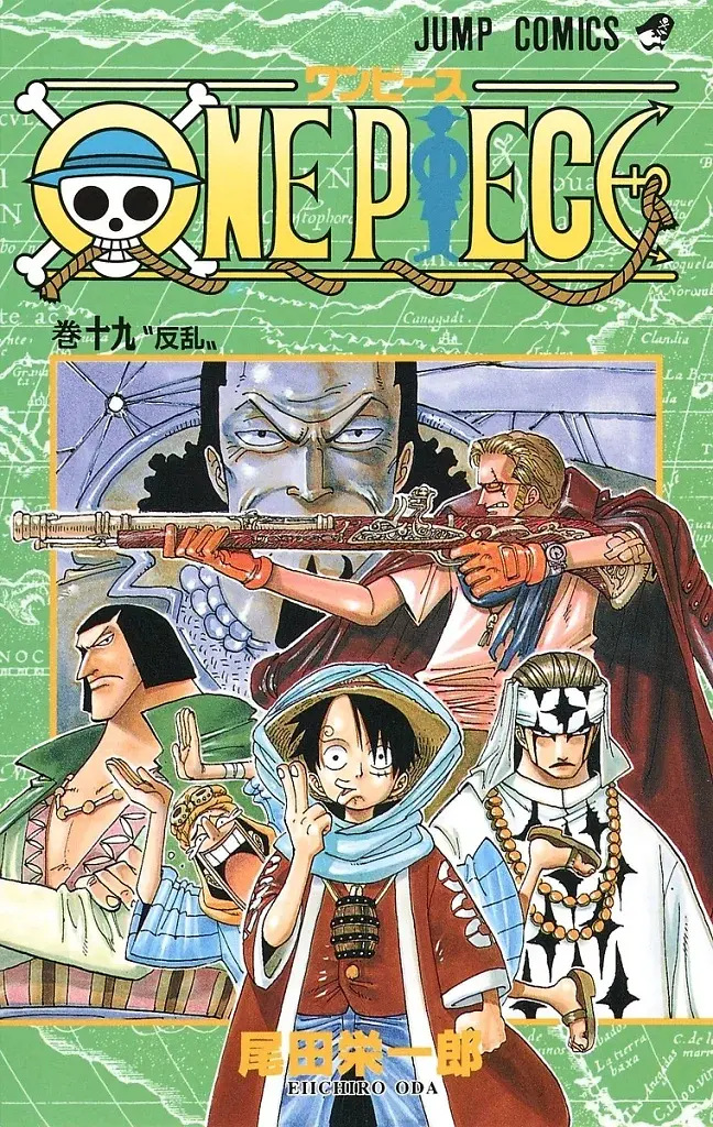 [22/07/2026] One Piece, Band 19: Rebellion