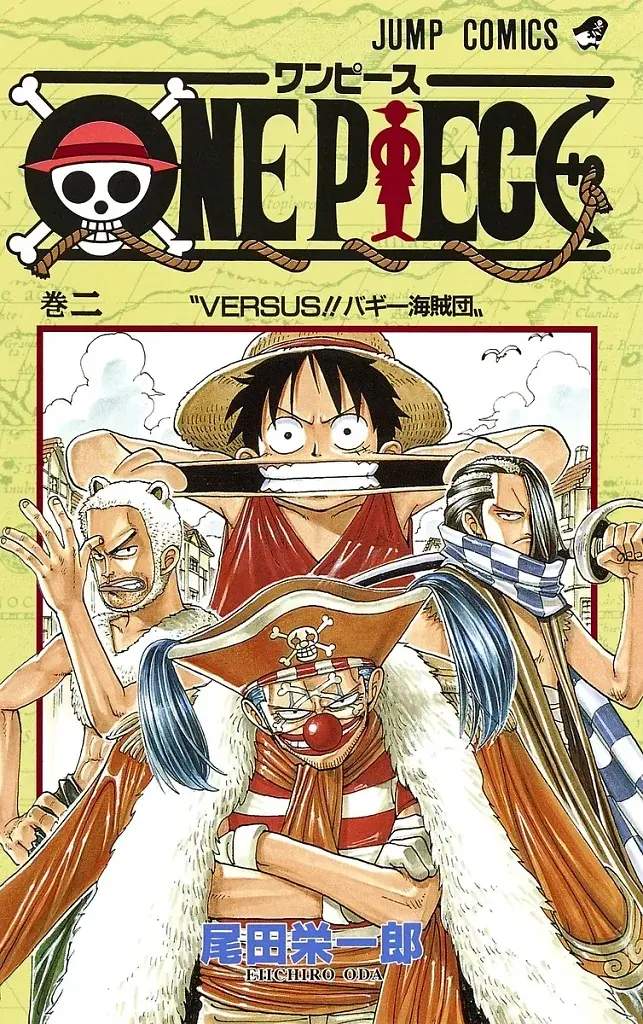 [22/07/2026] One Piece, Band 2: Ruffy versus Buggy, der Clown