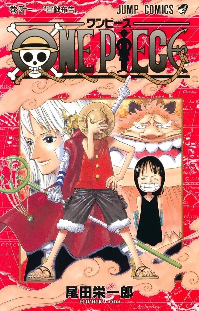 [22/07/2026] One Piece, Band 41: Kriegserklärung