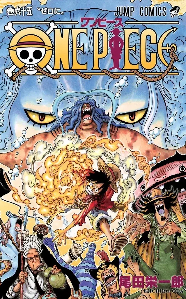 [22/07/2026] One Piece, Band 65: Auf Null