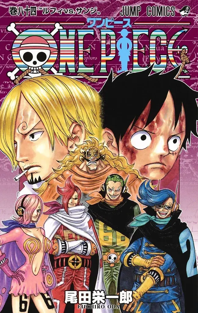 [22/07/2026] One Piece, Band 84: Ruffy vs. Sanji
