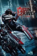 Gungrave G.O.R.E. (PC)