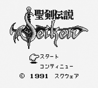 Seiken Densetsu/Mystic Quest (GB) &nbsp;