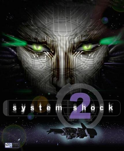 Packshot zu System Shock 2