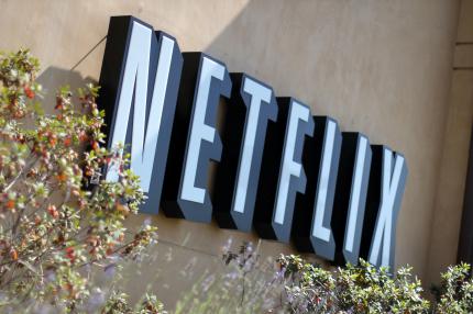 Netflix: Headquarter