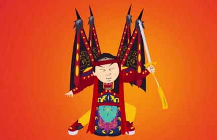 South Park: Der Stab der Wahrheit - Easter Egg 'Mr. Kim'