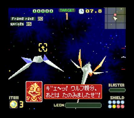 Eine Vielzahl von Ideen, die im nie veröffentlichten Star Fox 2 vorkamen, wurden in Lylat Wars untergebracht -so etwa das Antagonisten-Chamäleon Leon.