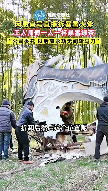 WoW erfreut sich in China einer mörderischen Beliebtheit - ebenso dramatisch war die Enttäuschung, als Blizzard und NetEase sich nicht auf eine Lizenzvereinbarung einigen konnten.