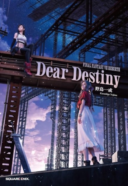 Vorläufiges Buchcover für Final Fantasy 7 Rebirth: Dear Destiny.