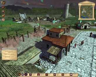 Imperium Romanum