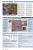 Starcraft 1: Test des Blizzard-Strategiespiels in PC Games 06/1998. (5)