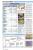 Starcraft 1: Test des Blizzard-Strategiespiels in PC Games 06/1998. (11)