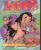 Leisure Suit Larry 5 – Passionate Patti Does a Little Undercover Work erschien 1991. Es gab keinen vierten Teil, da Al Lowe, der Erfinder der Larry-Serie, keine Fortsetzung vorsah. Im fünften Teil leidet Larry somit an Gedächtnisverlust und kann sich nicht an den - nie erschienenen - vierten Teil erinnern.