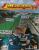 F1 Manager 96 (Release: 1996; Plattform: PC; F1-Lizenz von: 1996).