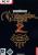 Neverwinter Nights 2