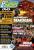 PC Games Ausgabe 01/08 - Titelthema: Das Schwarze Auge - Drakensang, Need for Speed - Pro Street und Unreal Tournament 3