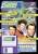 PC Games Ausgabe 01/94 - Titelthema: Interplay (Star Trek 2, Stonekeep, Star Reach)