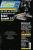 PC Games Ausgabe 01/96 - Titelthema: Rebel Assault 2