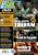 PC Games Ausgabe 02/08 - Titelthema: Command & Conquer - Tiberium, Alone in the Dark und Rainbow Six Vegas 2