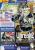 PC Games Ausgabe 02/02 - Titelthema: Unreal 2