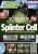 PC Games Ausgabe 02/03 - Titelthema: Tom Clancy's Splinter Cell