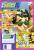 PC Games Ausgabe 02/94 - Titelthema: Larry 6 - Hand of Fate