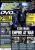 PC Games Ausgabe 03/05 - Titelthema: Star Wars - Empire at War