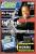 PC Games Ausgabe 03/96 - Titelthema: Star Trek