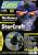 PC Games Ausgabe 03/98 - Titelthema: Starcraft