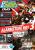 PC Games Ausgabe 04/08 - Titelthema: Command & Conquer - Alarmstufe Rot 3