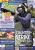 PC Games Ausgabe 04/02 - Titelthema: Counter-Strike - Condition Zero