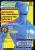 PC Games Ausgabe 04/94 - Titelthema: Rise of the Robots
