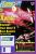 PC Games Ausgabe 05/93 - Titelthema: X-Wing