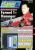 PC Games Ausgabe 05/96 - Titelthema: Formula 1 Manager