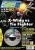 PC Games Ausgabe 05/97 - Titelthema: X-Wing vs Tie Fighter