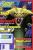 PC Games Ausgabe 06/93 - Titelthema: Ultima 7: The Serpent Isle