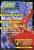 PC Games Ausgabe 06/94 - Titelthema: Megarace