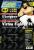 PC Games Ausgabe 07/96 - Titelthema: Virtua Fighter PC