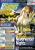 PC Games Ausgabe 08/02 - Titelthema: Neverwinter Nights 