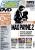 PC Games Ausgabe 08/03 - Titelthema: Max Payne 2