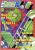 PC Games Ausgabe 08/93 - Titelthema: Pinball Dreams