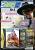 PC Games Ausgabe 08/96 - Titelthema: Z