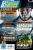 PC Games Ausgabe 10/09 - Titelthema: Napoleon - Total War