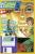 PC Games Ausgabe 10/92 - Titelthema: Laura Bow 2 