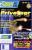 PC Games Ausgabe 10/93 - Titelthema: Privateer