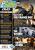PC Games Ausgabe 11/07 - Titelthema: Half-Life 2 - The Orange Box, The Witcher und Universe at War