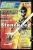 PC Games Ausgabe 11/95 - Titelthema: Stonekeep