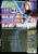 PC Games Ausgabe 11/96 - Titelthema: Jedi Knight