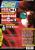 PC Games Ausgabe 12/96 - Titelthema: Command & Conquer 2