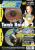 PC Games Ausgabe 12/97 - Titelthema: Tomb Raider 2